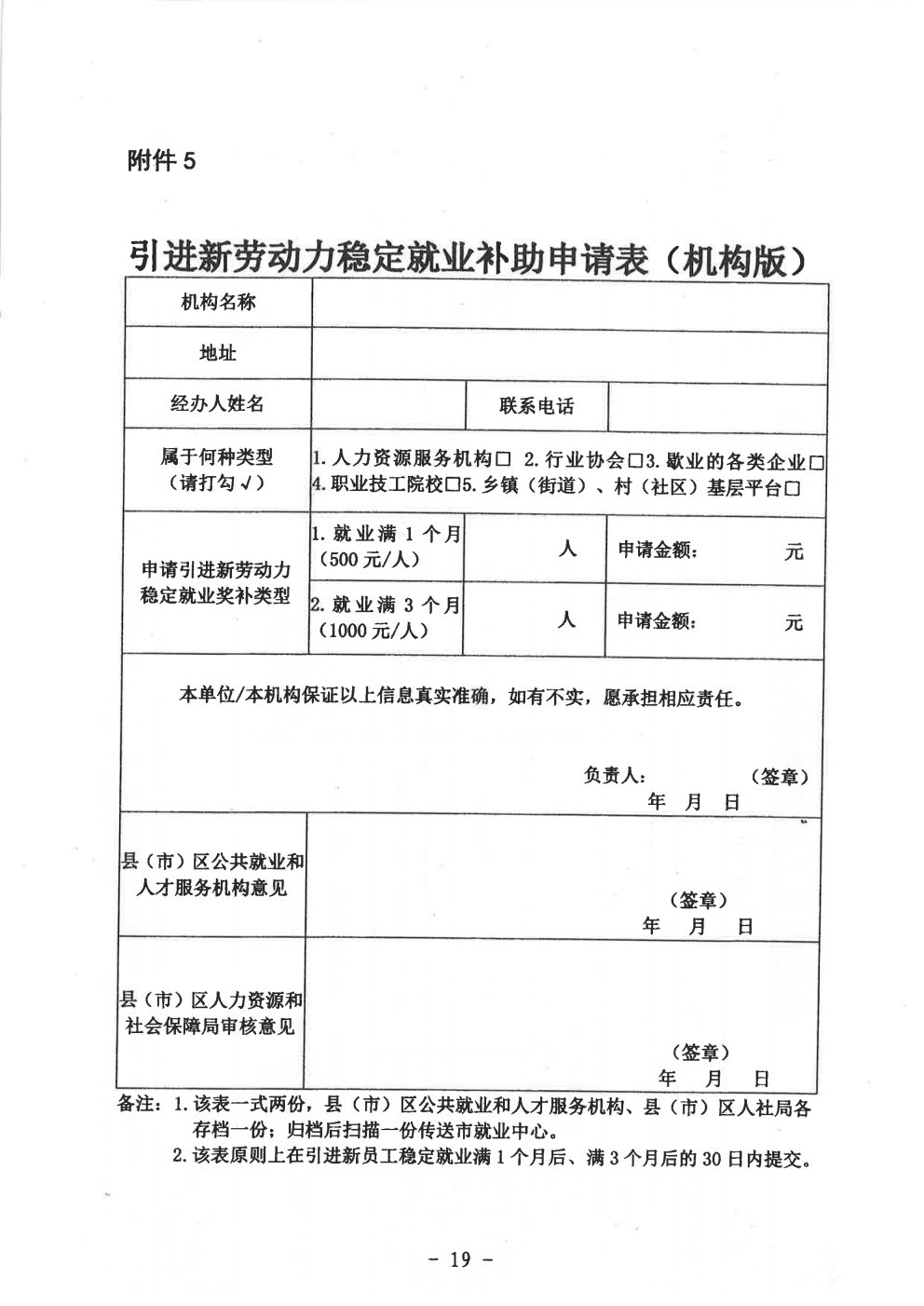 2021广东人口生育条例_广东人口地图(3)